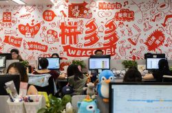 6分钟教程!聊城厂子招工信息_哔哩哔哩-3